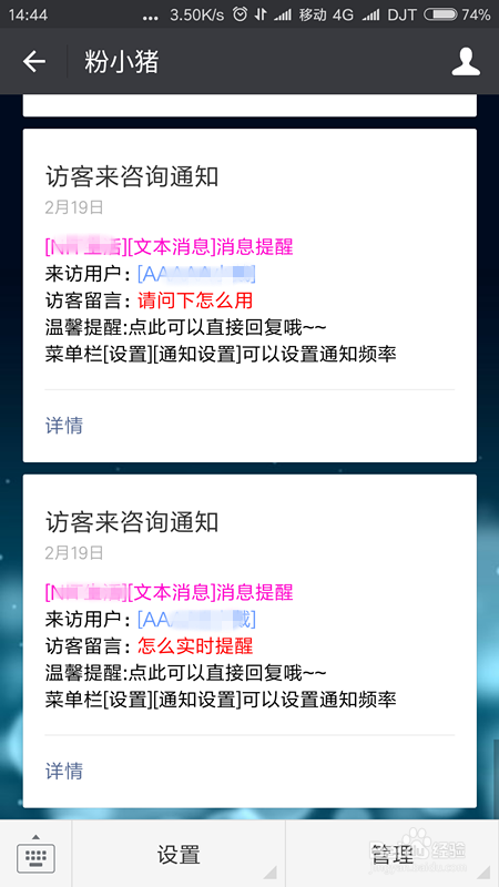 2024年管家婆的马资料56期，实时解答解释落实_VIP32.84.25